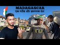 First impressions of madagascar        