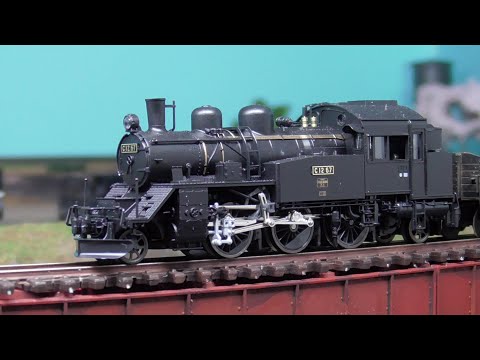 【Train Model N】 C12 + Mix Cars