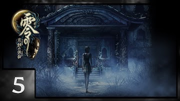 Fatal Frame 4: Mask of the Lunar Eclipse Pt.5
