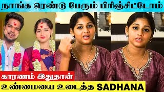 Bigg Boss Sachanas Twin Sister Sadhana Divorced  Reason  Sachana Sister Sadhana Divorce News