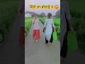 mile la bolai😡😰 #bhojpuri #song #love #newsong trending🔥🔥 #bhojpuri short video please support me  🙏