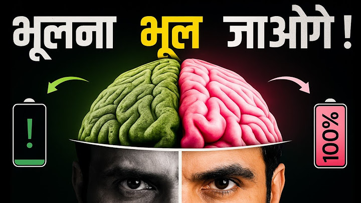 Remember Everything You Read 🤯| Memorize Fast and Easily | study motivation hindi