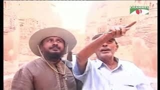 ফেরাউনের দরবার, লকসুর, মিশর | Kafela | কাফেলা | Ep 19 | Ramadan Special Documentary | ধর্ম ও জীবন