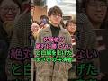 佐藤健が「絶対に勝てない」と白旗を上げた “まさかの共演者” #佐藤健