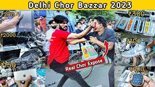 Delhi Ka Chor Bazzar I Phone Scam 