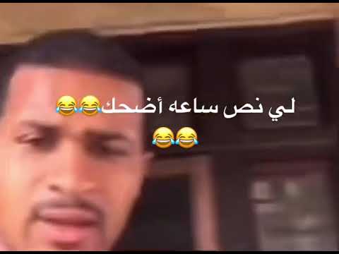 طلع الصوت الاصلي
