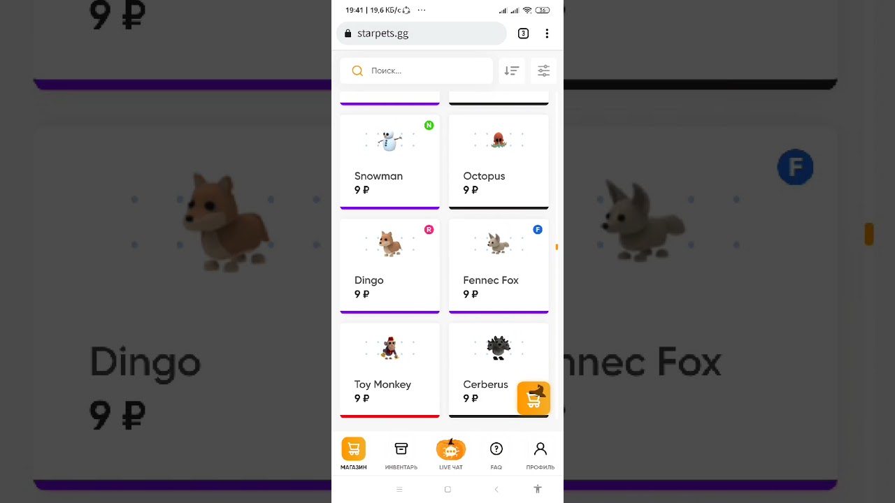 Стап петс. СТАРПЕТС gg. СТАРПЕТС РОБЛОКС. Starpets. Gg адопт. Star Pets адопт ми.