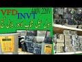 vfd invt/inverter wholesale shop in Lahore market Bilal gunj and invt panel box manufacturing/Urdu