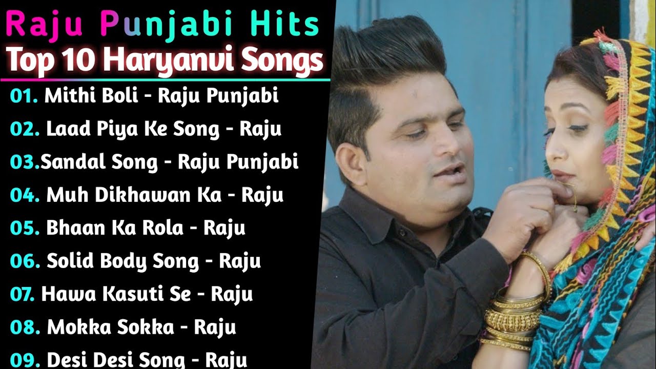 Raju Punjabi New Haryanvi Songs || New Haryanvi Jukebox 2021 || Raju Punjabi All Superhit Songs