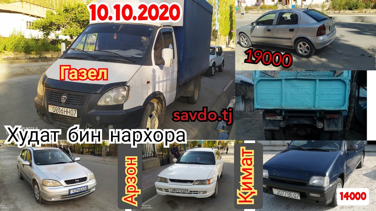 Машин фуруши душанбе рехтон Машин фуруши душанбе рехтон