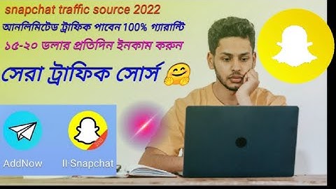 Snapchat update Snapchat traffic source 2022স্নাপচাট আনলিমিটেড ট্রাফিক পাবেন।#snapchat#cpamarketing