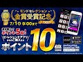 【告知】ビーレジェンド モンドセレクション最高金賞受賞キャンペーン【ビーレジェンド プロテイン】