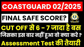 Coastguard Navik Final Expected Cut off & Assessment Test Coastguard Navik GD DB Preparation Tips