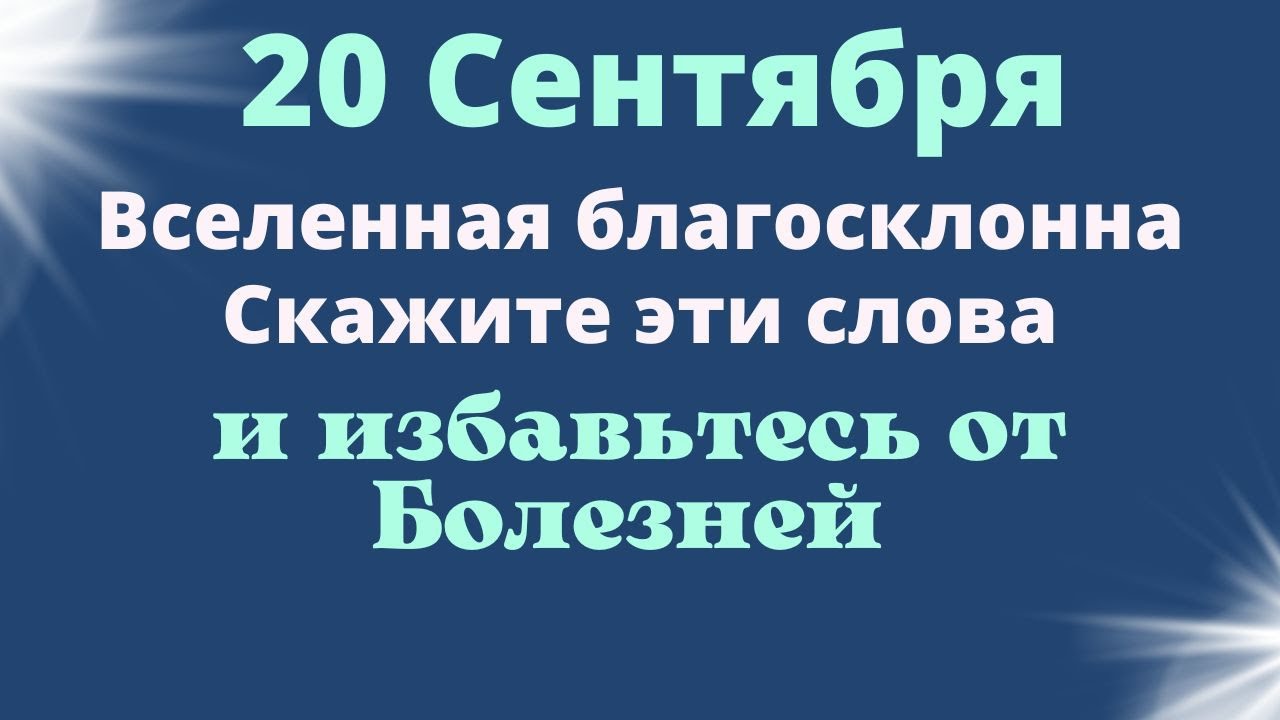 Слова на кутю