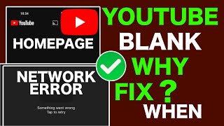 Youtube Homepage Blank ? Youtube Is Not Working ? FIX WHEN ? Youtube Not Scrolling Down ?