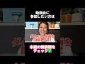 無料です！！！#ダイエット #ダイエットレシピ #痩せる #痩せる方法 #減量 #料理 #料理動画 #レシピ れし#レシピ動画 #自炊 #筋トレ #筋トレ女子 #shorts
