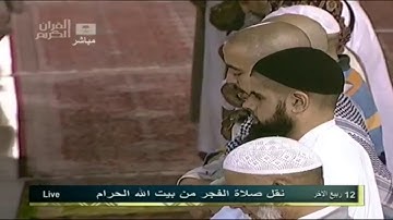 مقطع بديع ومؤثر من سورة النساء للشيخ د.عبدالله الجهني