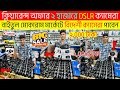 DSLR Camera🔥Price in Bangladesh 2025 | Canon, Nikon, Sony Camera Price Update | Professional Cameras