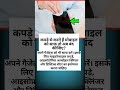 #sehar