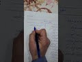 32 امر نهى النبي 