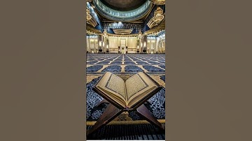 احترم القرآن الكريم