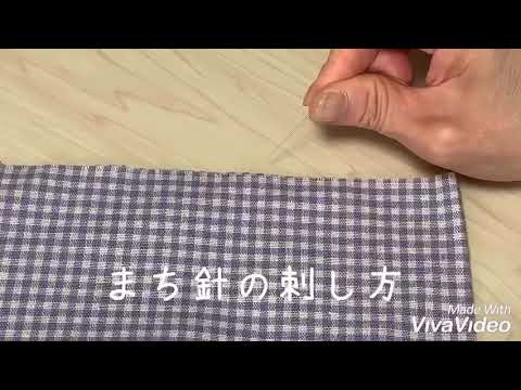 超初心者 家庭科1だった人が ワンピースの作り方 が分かり かばん 小物が作れる様になるブログ ヤフーから移転 超初心者 家庭科1だった人が ワンピースの作り方 が分かり かばん 小物が作れる様になるブログ ヤフーから移転