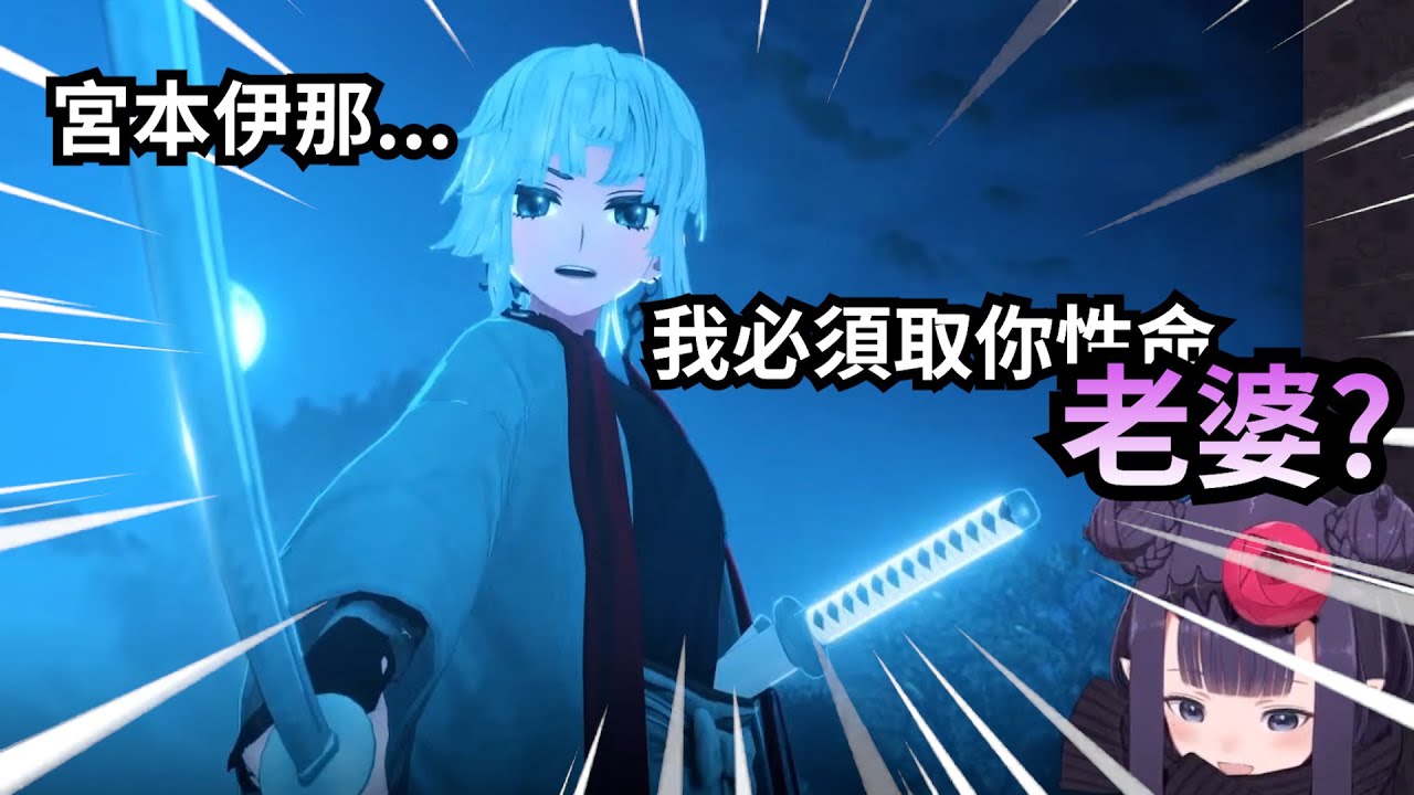 全婆俠Ina的進化史: 剛知道名字就叫老婆 → 聽到聲音就叫老婆 → 看到臉就叫老婆【Ninomae Ina'nis】【Hololive 中文】