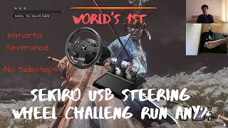 Sekiro USB Steering Wheel Challenge Run | Any%(No Sidesteps) [WR]