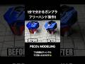 1分で分かるガンプラのフリーハンド製作!!(GUNPLA FREEHAND SCRIBING) #gunpla #フリーハンド #gundam #ガンダムseed