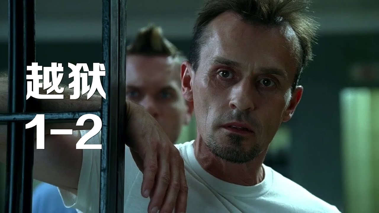 T bag перевод. ти бэг из сериала побег. роберт неппер побег из тюрьмы. теодор бэгвелл пакетик. роберт неппер побег из тюрьмы.