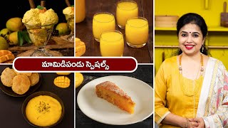 మామిడిపండు స్పెషల్స్ | Mango Specials | Aamras Puri | Mango Icecream | Mango Cake@HomeCookingTelugu
