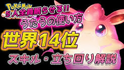 ユナイト うーチェン祭 Youtube