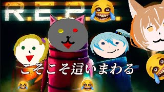 盗掘 お宝鑑定団「R.E.P.O」02