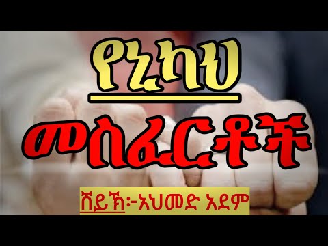 ቪዲዮ: ኒካ የሳሞትራስ - የታወቀ እንግዳ