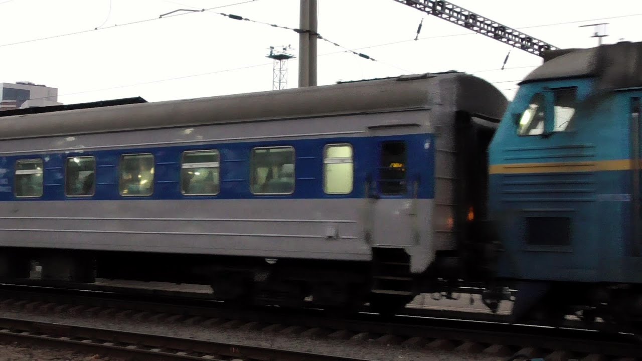 Киев тернополь поезд