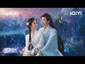 الحلقة 01 بلا قيود The Unclouded Soul Tan Songyun Hou Minghao IQIYI Arabic 