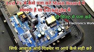 Led tv Backlight Problem Solution