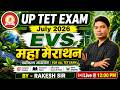 UP TET 2026 EVS Maha Marathon Class | पर्यावरण अध्ययन Complete Revision | Rakesh Sir | All TET Exam