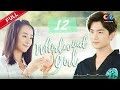 Whirlwind Girl EP12 | Yang Yang【ENG SUB】Chinese tendy drama | idol drama