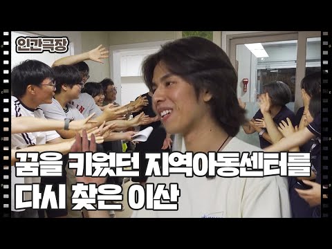 [이산, 날다] (5/15) [인간극장/Screening Humanity] | KBS 260922 방송