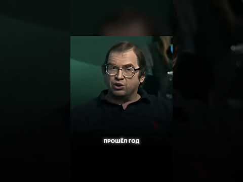 Сергей Мавроди поставил на место лживого депутатишку