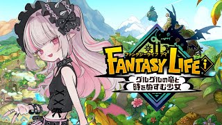 魔界ノりりむの配信のサムネイル画像