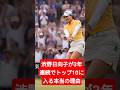 渋野日向子が全米女子オープンで“3年連続トップ10”を狙える本当の理由