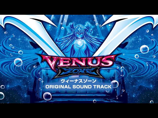 ヴィーナスゾーン」 オリジナルサウンドトラック │ 【パチスロ