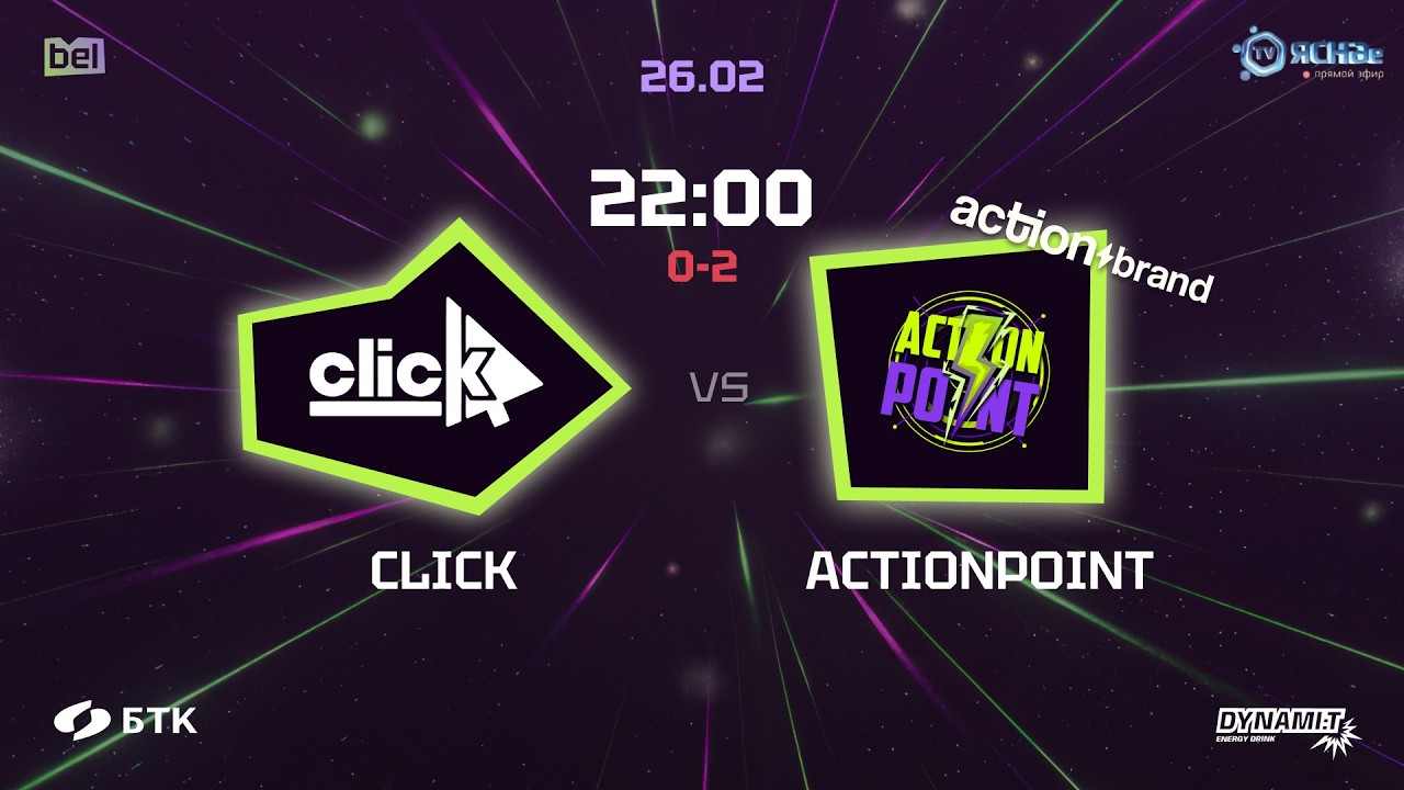 Киберспорт. Belarusian Esports League. Сезон 1. «CLICK vs ACTION POINT ...