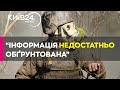 ОЗХЗ назвала «недостатньо обґрунтованими» дані про можливе застосування хімзброї в Україні