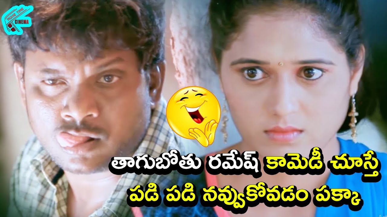 తాగుబోతు రమేష్ కామెడీ చూస్తే పడి పడి నవ్వుకోవడం పక్కా | Kharjooram Movie | Best Comedy Scenes | MTC scenes from a marriage witcher 3