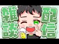 【雑談】最近のチームとか　運営とかどう思いますか？　#shorts