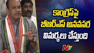 ఇచ్చిన మాట ప్రకారమే రైతు బంధు విడుదల చేశాం: Minister Komatireddy Venkat Reddy | Congress | Ntv