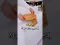 쇼파에 끼우기만 하면 테이블이 #생활꿀템 #공간활용템 #소파트레이 #소파테이블